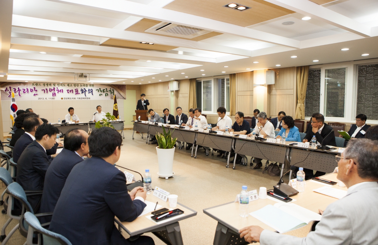 [기획경제]실라리안 기업체 대표와의 간담회 대표이미지