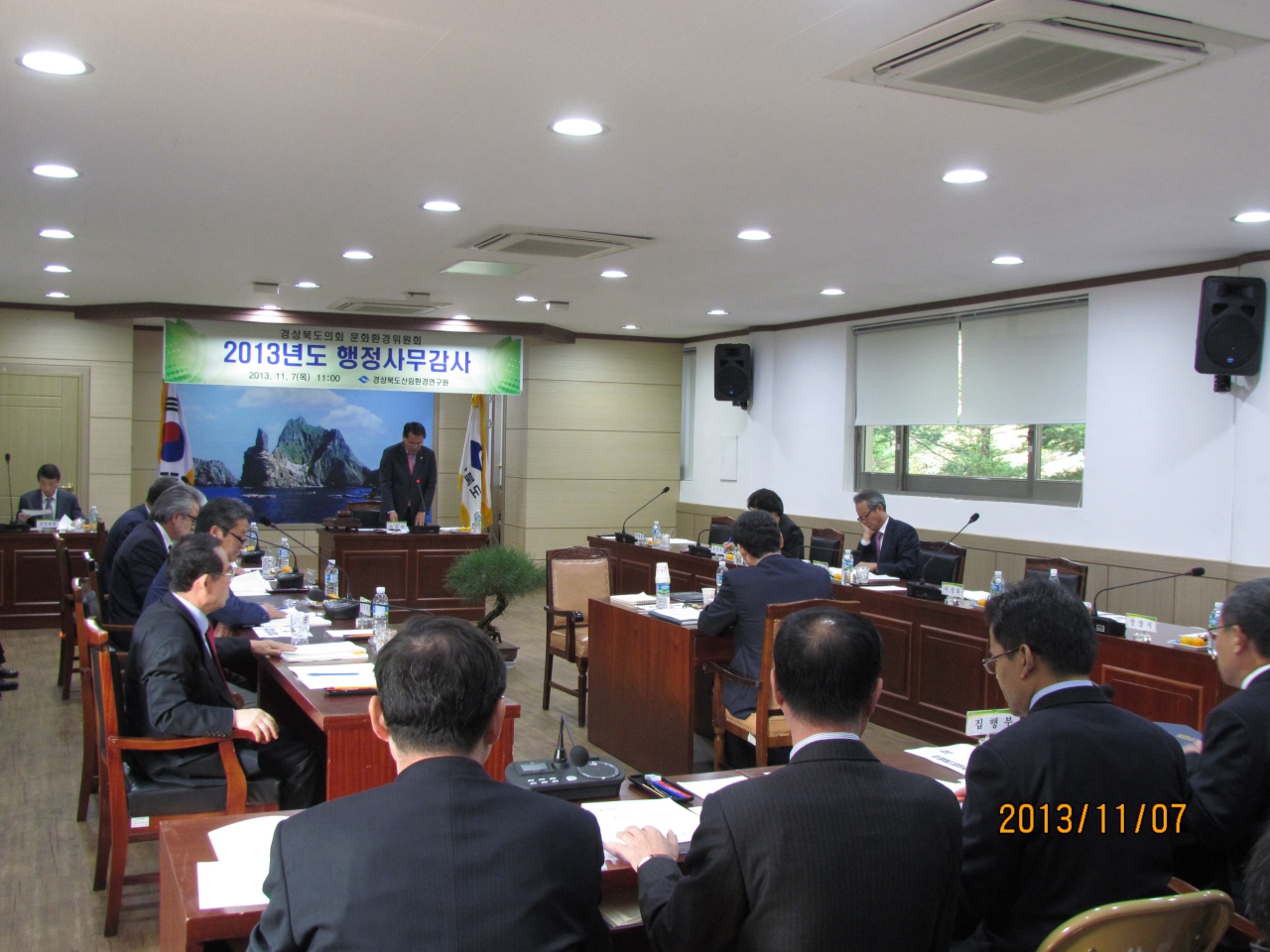 [문화환경] 제266회 제2차정례회 2013년도 행정사무감사 실시 대표이미지