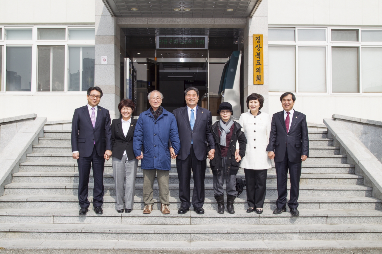 일본‘기슈광산의 진실을 밝히는 모임’관계자, 경북도의회 방문 이미지(2)