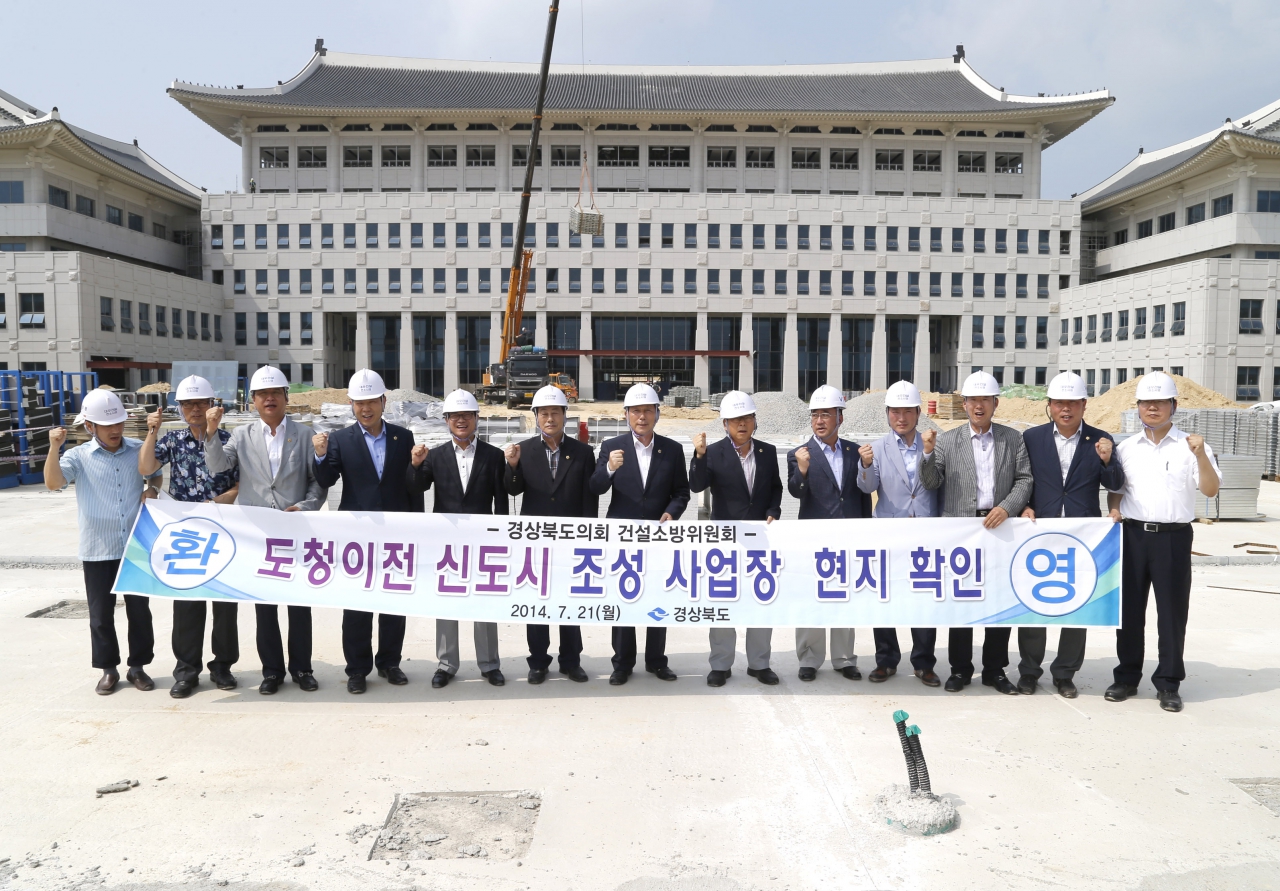 제10대 경상북도의회 건설소방위원회 현장 확인 대표이미지