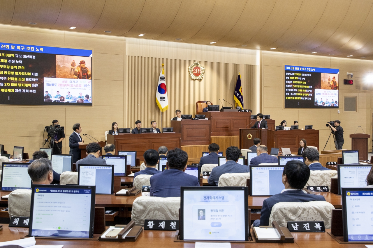 제356회 제1차 정례회 제1차 본회의 이미지(35)
