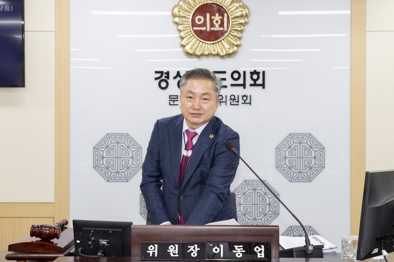 제353회 임시회 문화환경위원회 이미지(4)