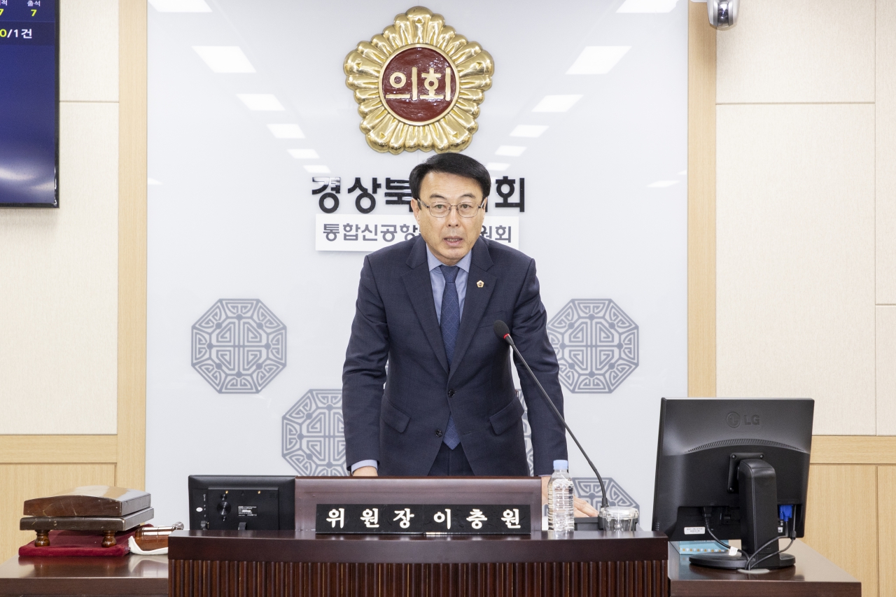 제352회 임시회 통합신공항특별위원회 이미지(9)