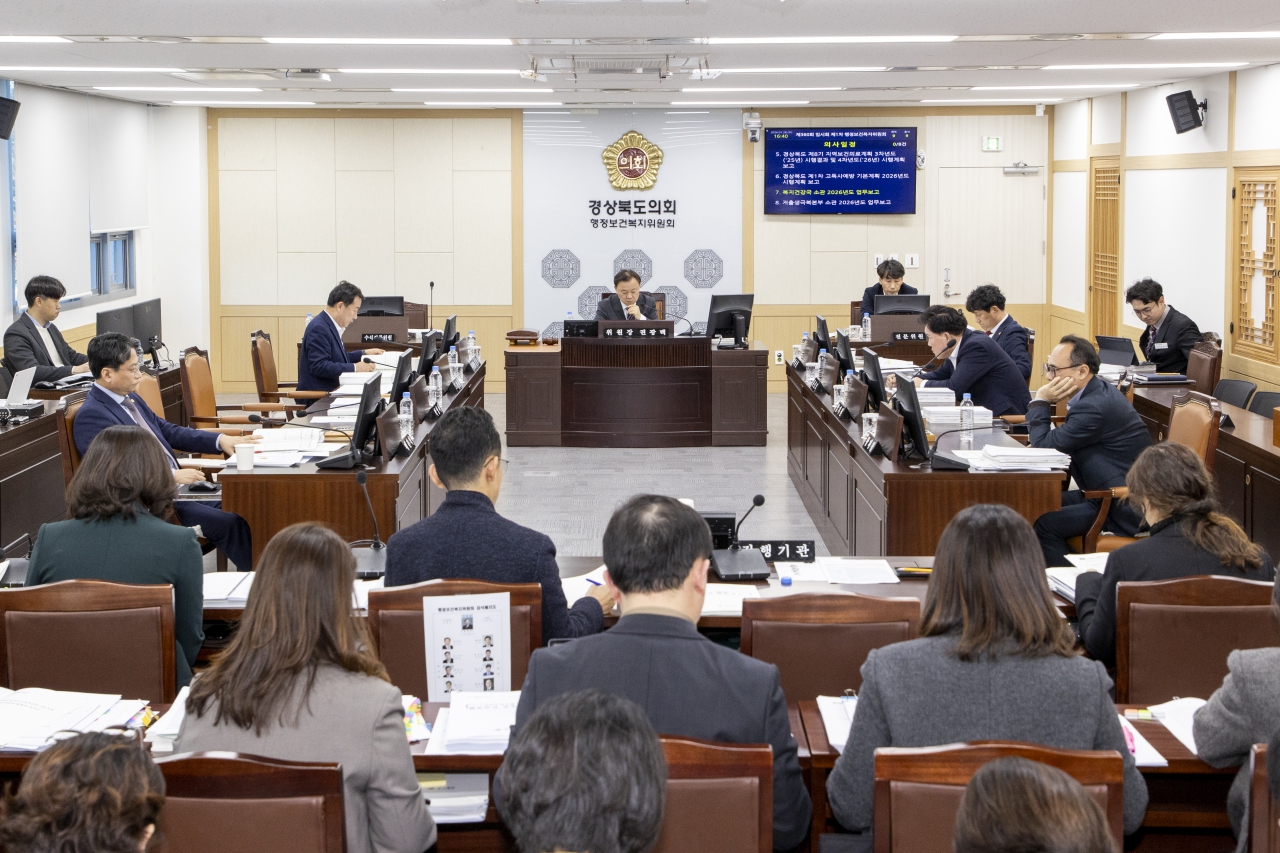 제360회 임시회 행정보건복지위원회 대표이미지