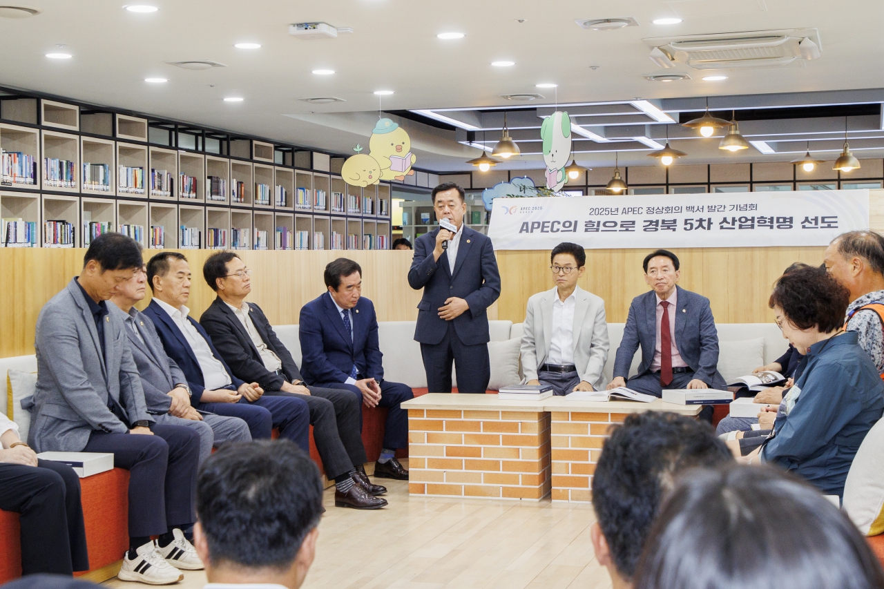 APEC 정상회의 백서 및 화보집 발간 기념회 이미지(3)