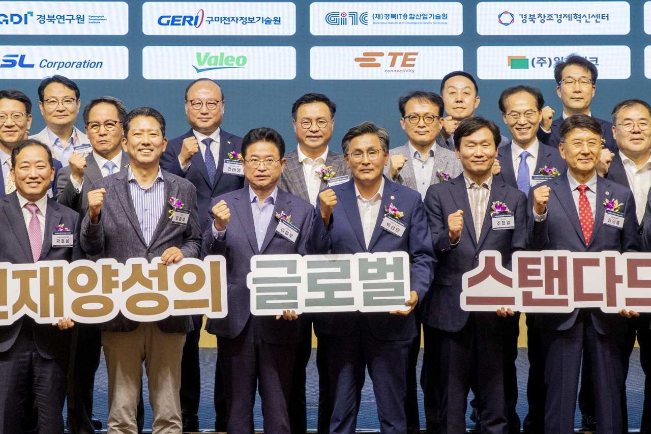 금오공대·영남대 글로컬대학 추진 업무협약식 이미지(2)