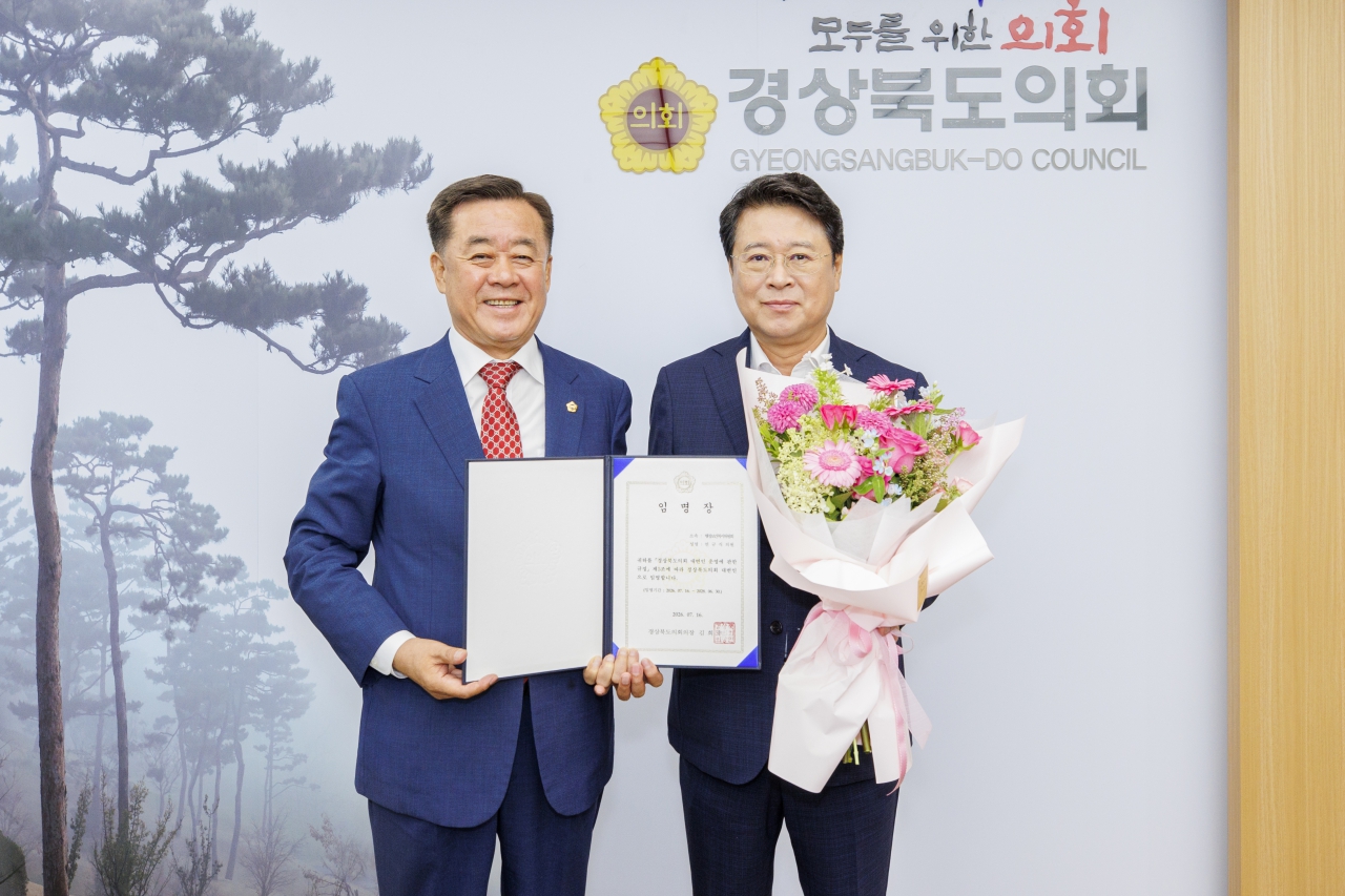 대변인 임명 수여식 대표이미지