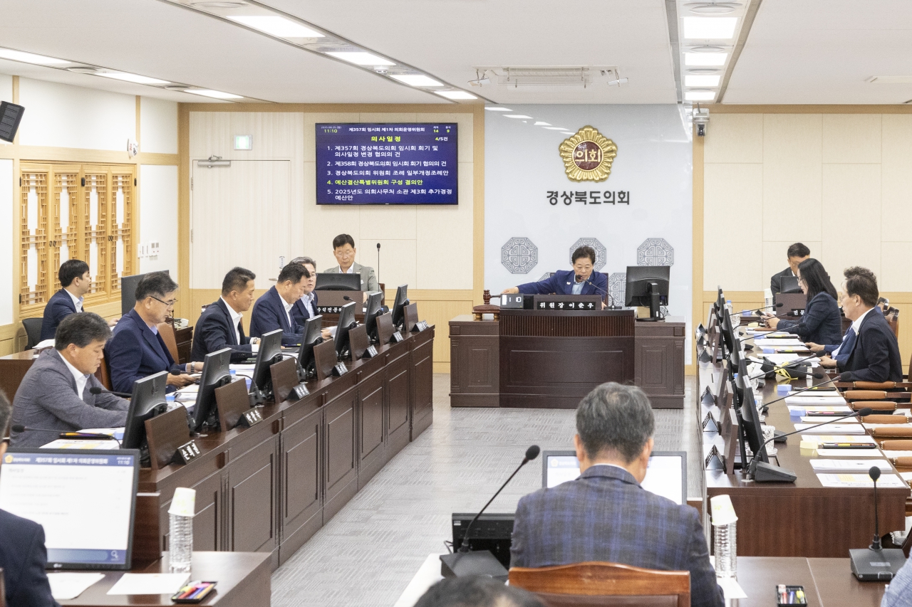제357회 임시회 의회운영위원회 대표이미지