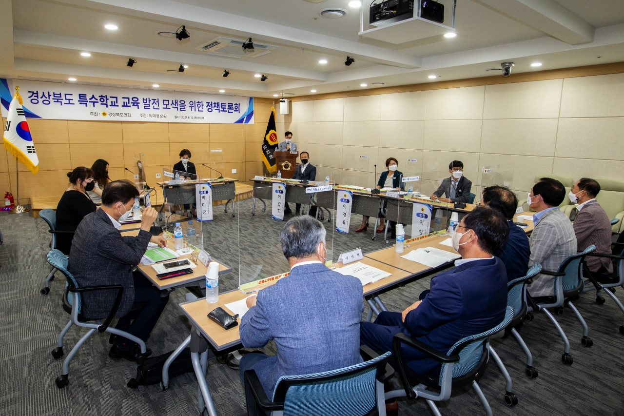 경상북도 특수학교 교육발전 모색을 위한 정책토론회 이미지(1)