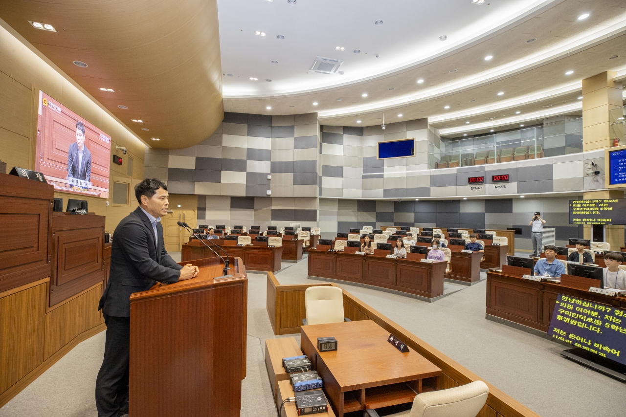 제82회 청소년 의회교실(구미 인덕초등학교) 이미지(20)