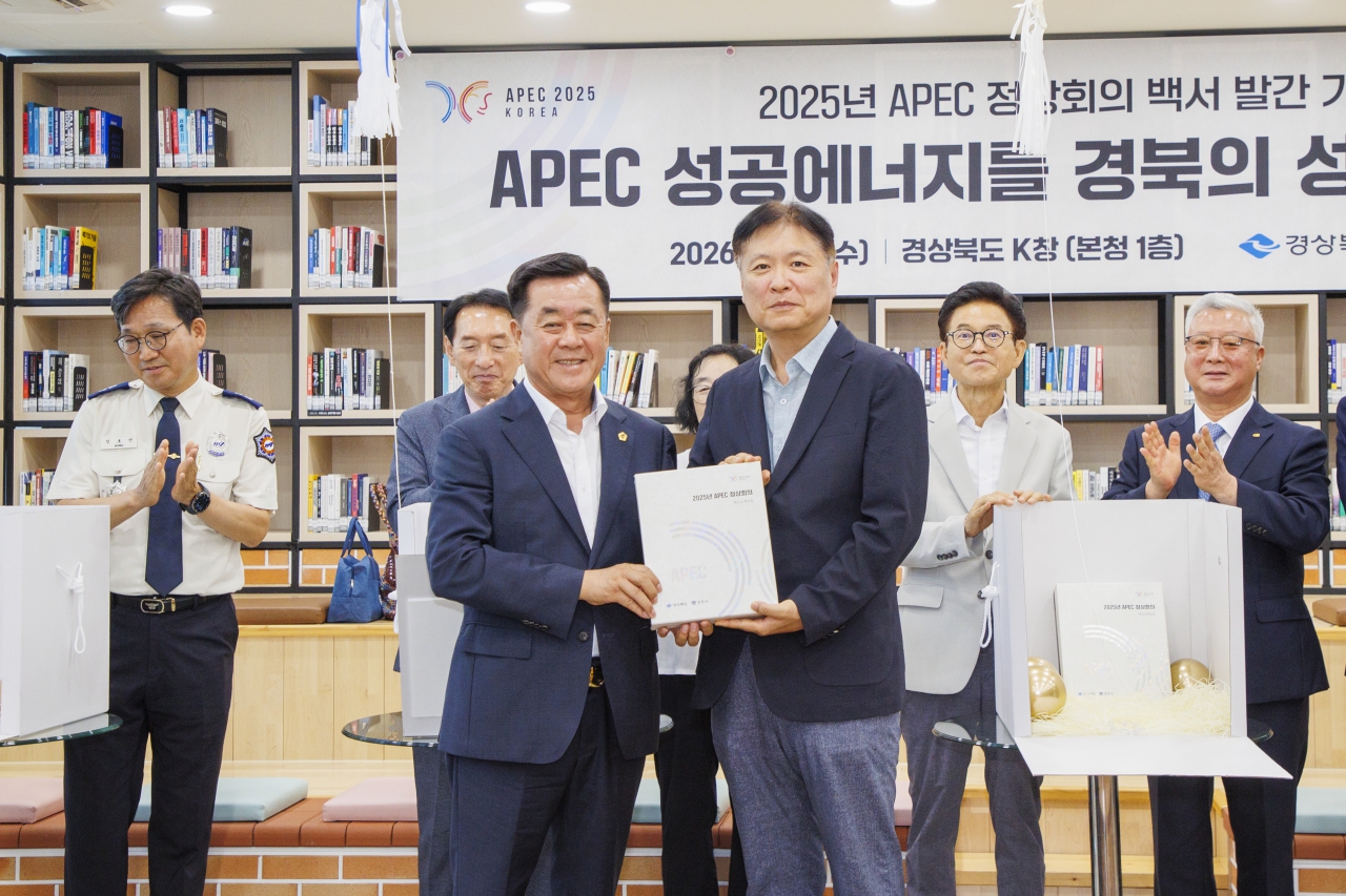 APEC 정상회의 백서 및 화보집 발간 기념회 이미지(15)