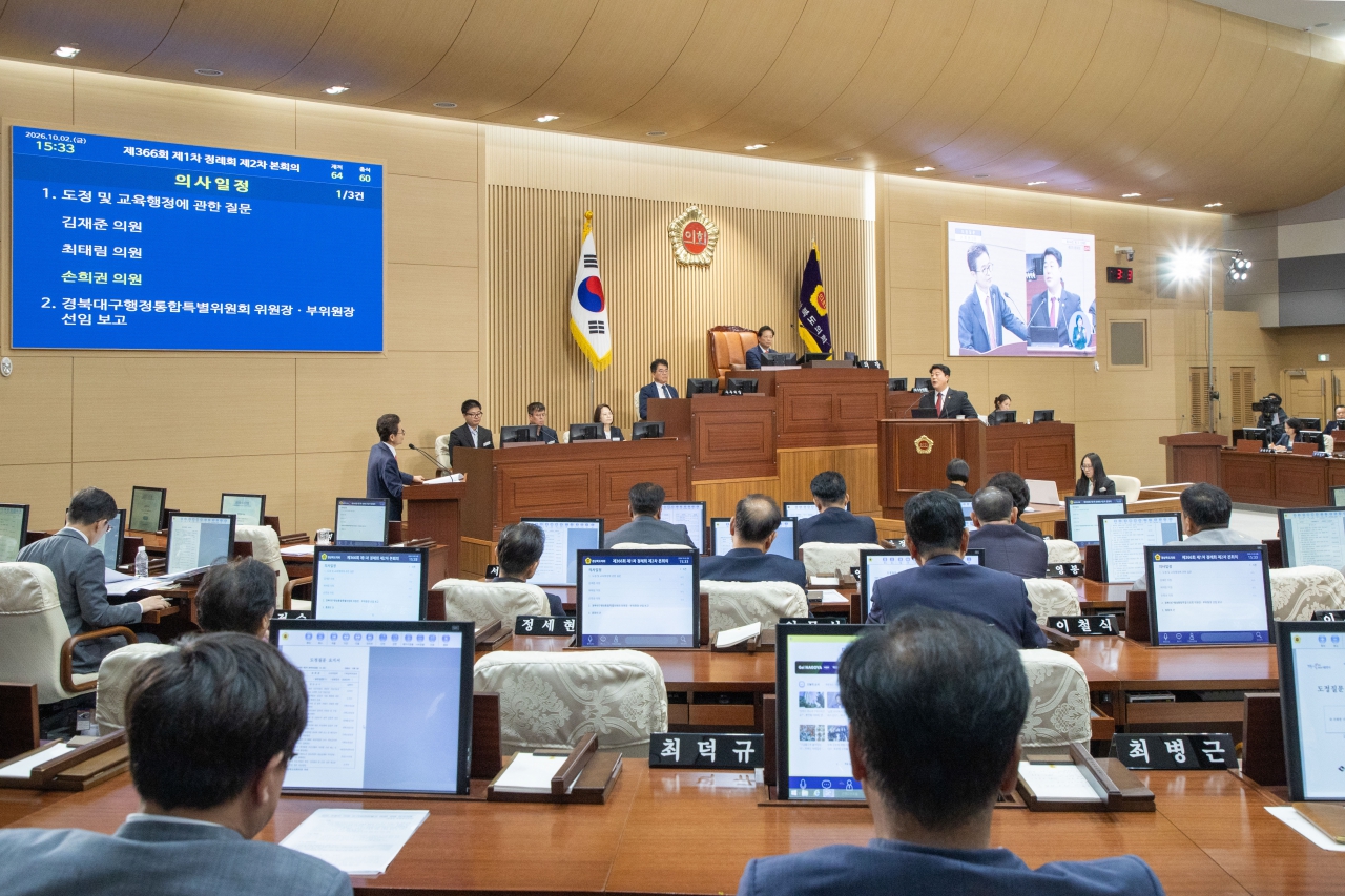 제366회 제1차 정례회 제2차 본회의 이미지(38)