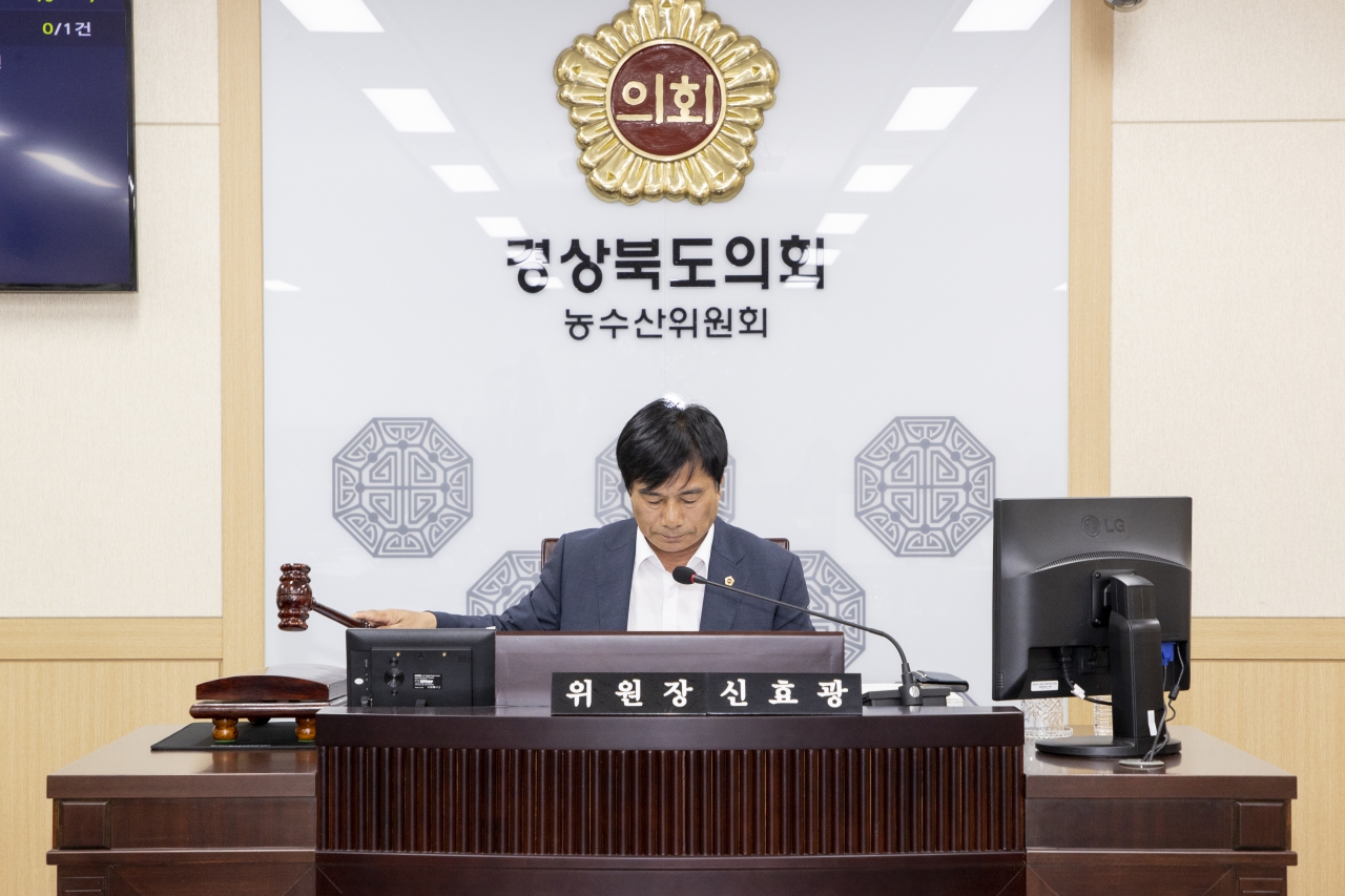 제356회 제1차 정례회 농수산위원회 이미지(8)