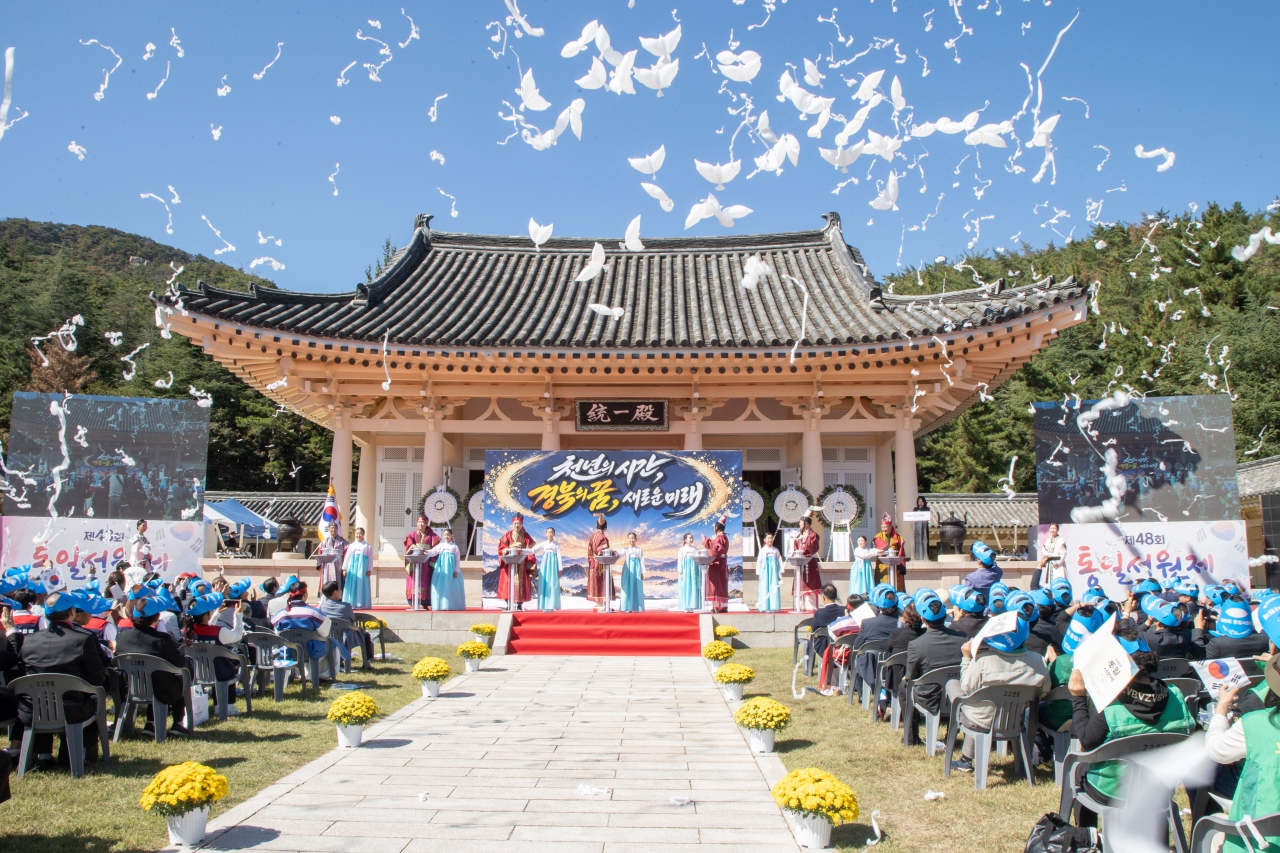 제48회 통일서원제 대표이미지