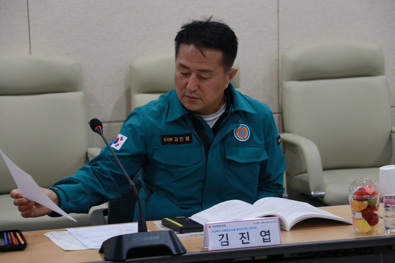 경상북도 전통발효식품 활성화 방안 연구 용역 최종보고회 개최 이미지(4)