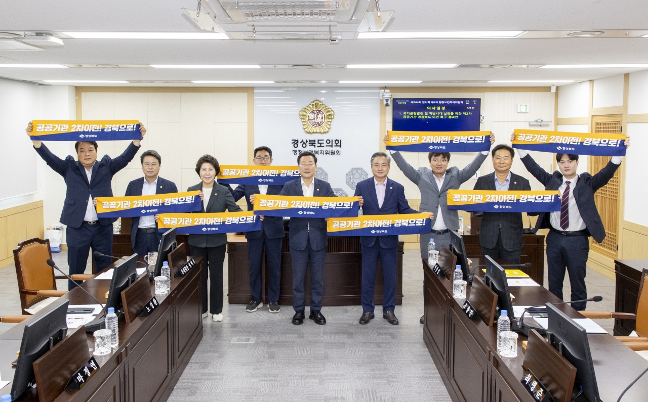 제364회 임시회  제4차 행정보건복지위원회 이미지(8)