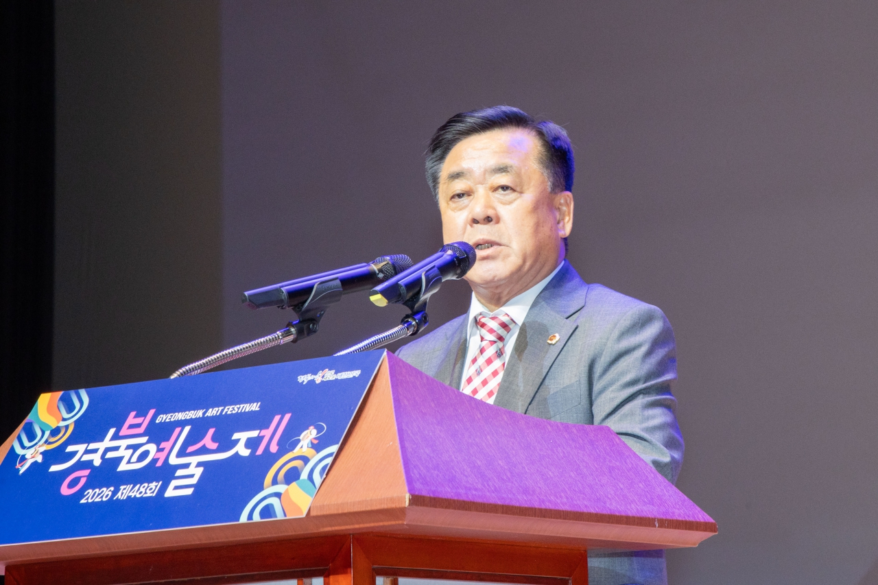 제48회 경북예술제 이미지(14)