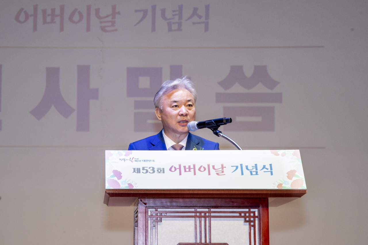 제53회 어버이날 기념식 이미지(11)
