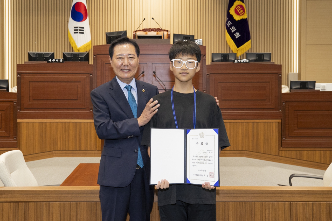 제80회 청소년의회교실(울릉도 초등학교) 이미지(34)