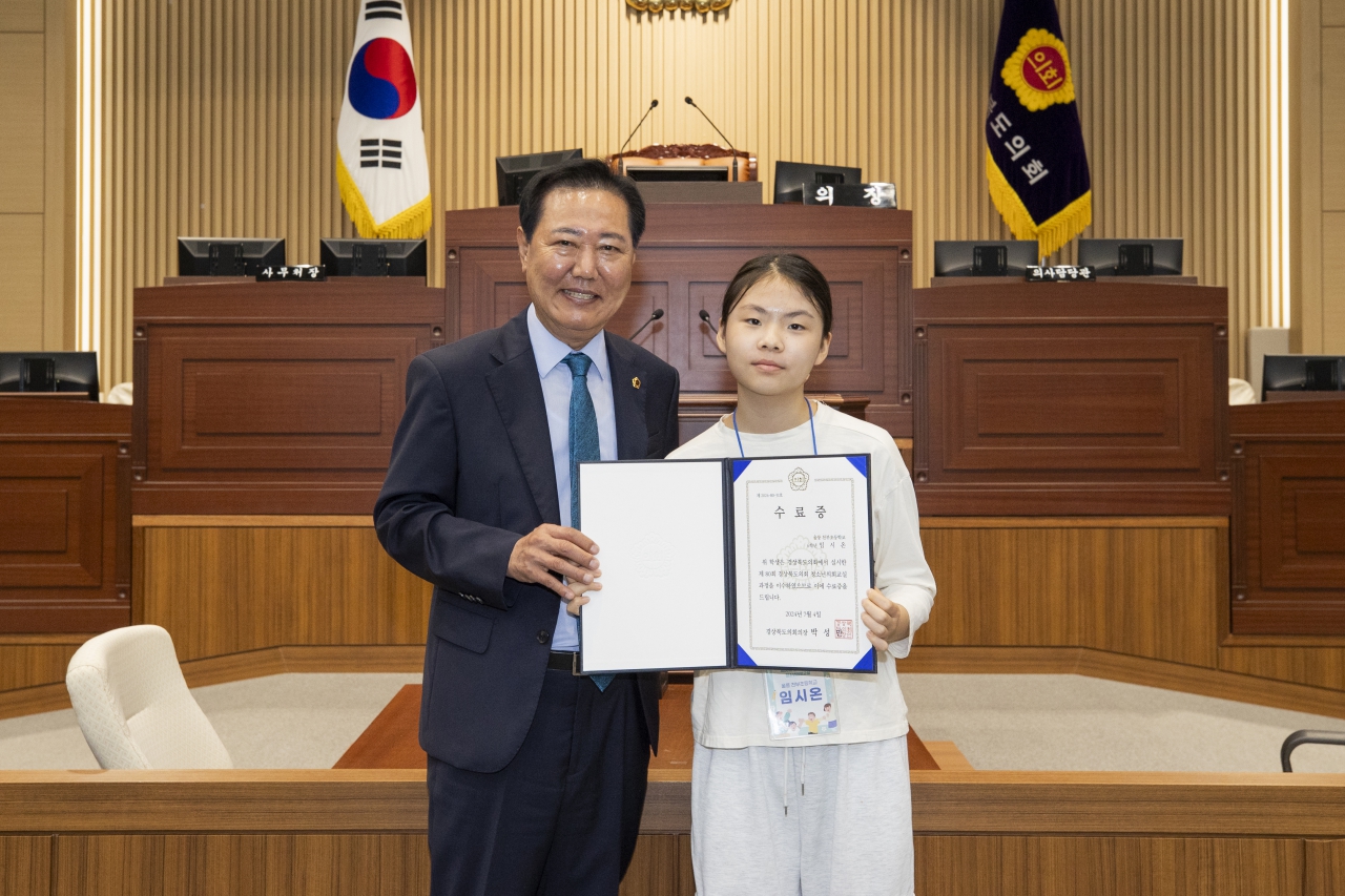 제80회 청소년의회교실(울릉도 초등학교) 이미지(62)