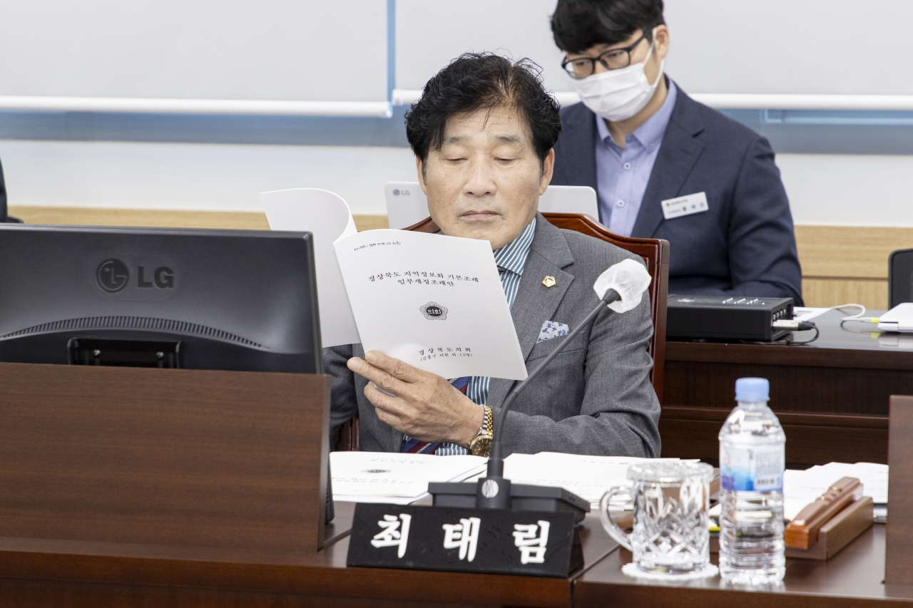 제353회 임시회 기획경제위원회 이미지(19)
