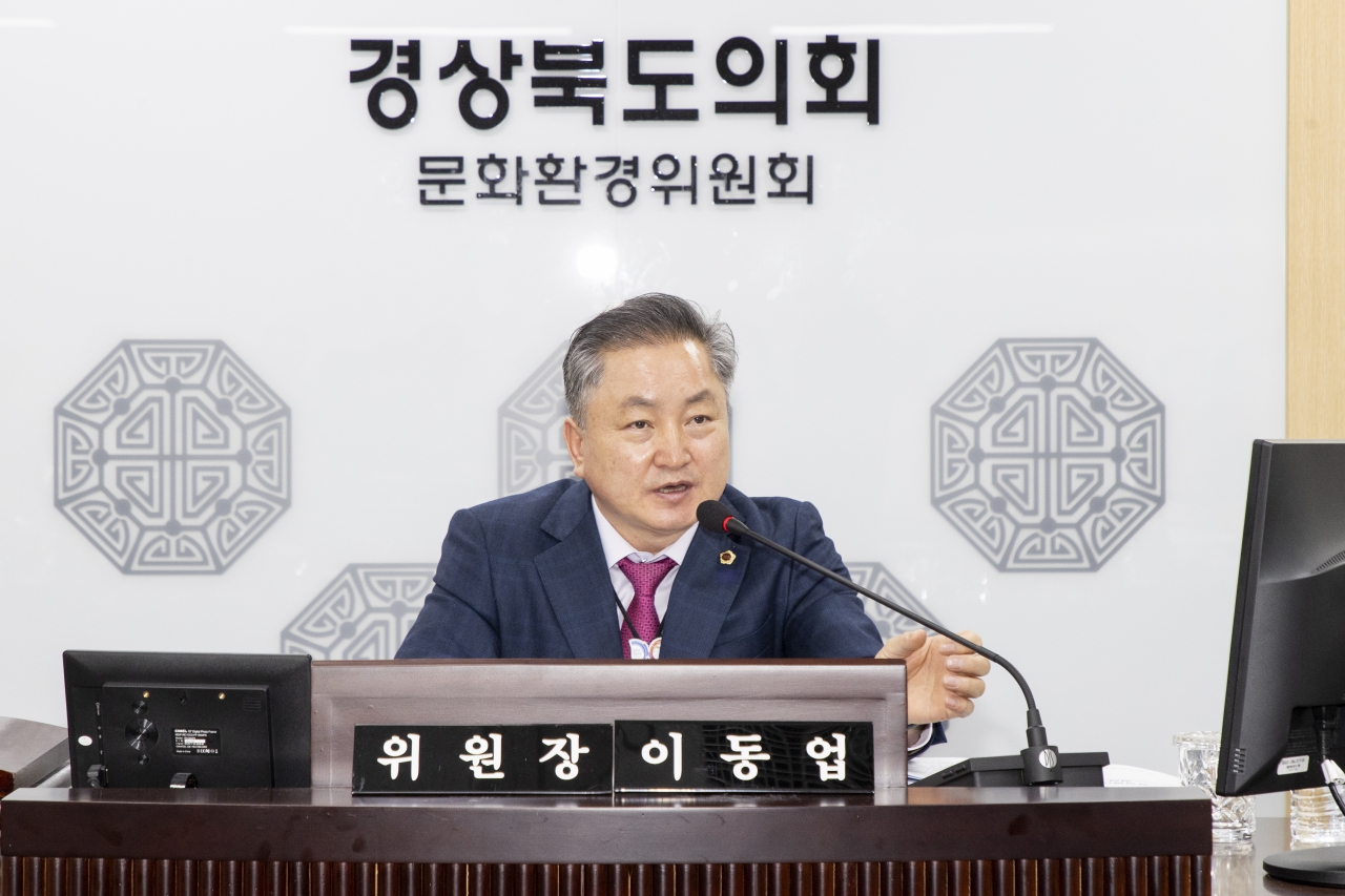 제353회 임시회 문화환경위원회 이미지(2)