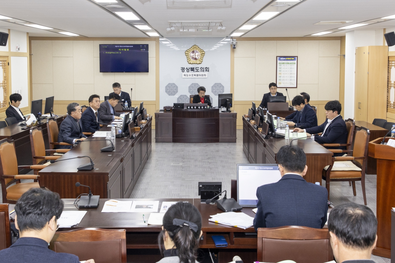 제352회 임시회 독도수호 특별위원회 대표이미지
