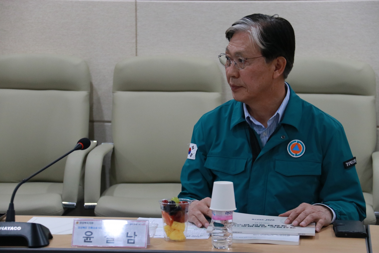경상북도 전통발효식품 활성화 방안 연구 용역 최종보고회 개최 이미지(6)