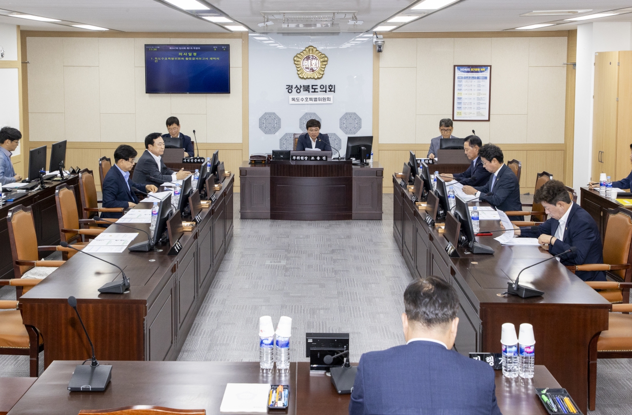 제347회 제1차 정례회 독도수호특별위원회 대표이미지