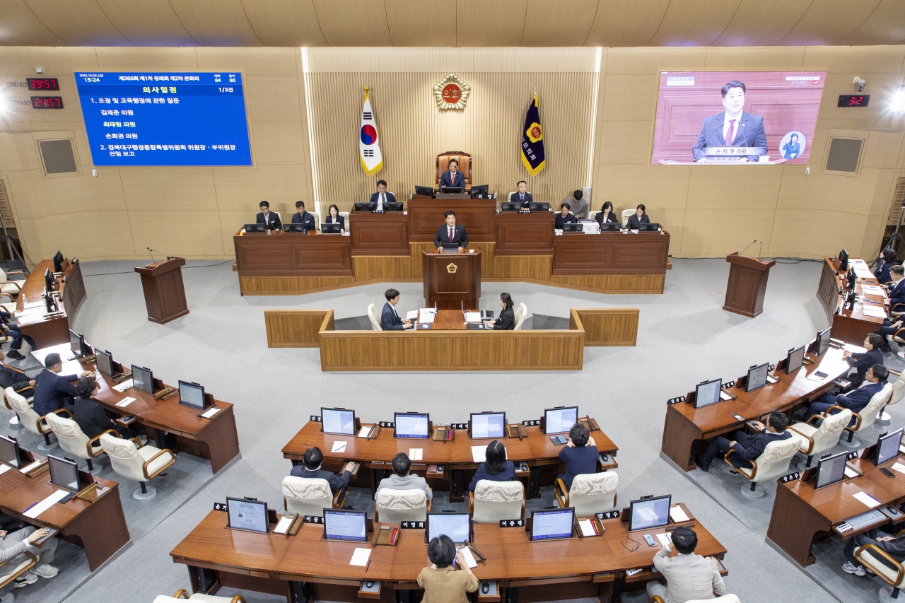 제366회 제1차 정례회 제2차 본회의 이미지(30)