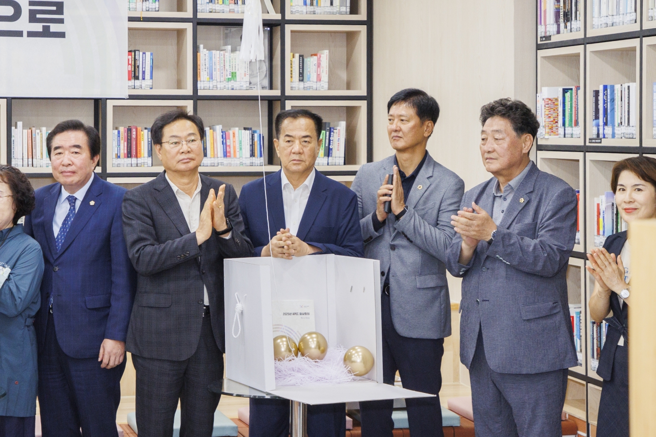 APEC 정상회의 백서 및 화보집 발간 기념회 이미지(13)