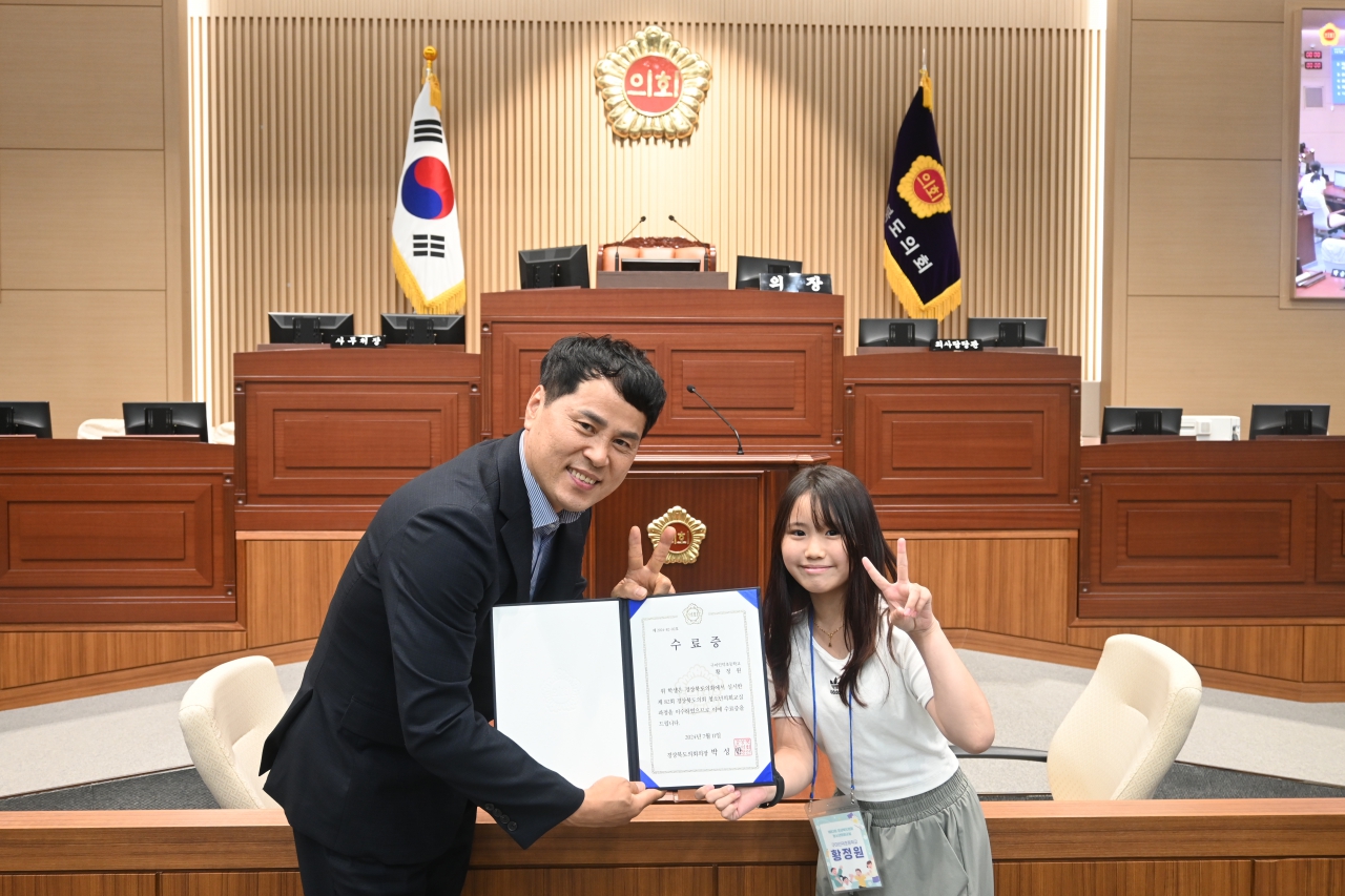 제82회 청소년 의회교실(구미 인덕초등학교) 이미지(109)