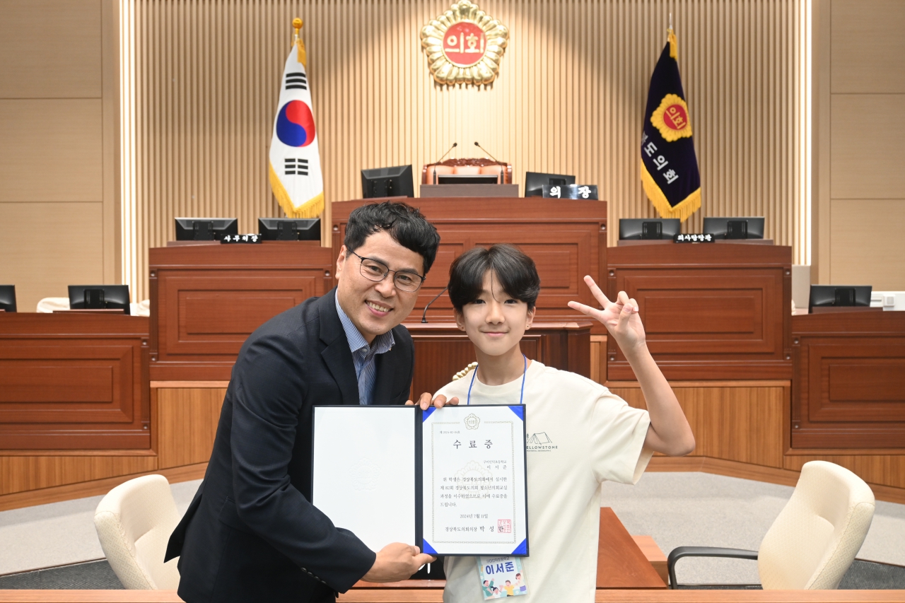 제82회 청소년 의회교실(구미 인덕초등학교) 이미지(97)