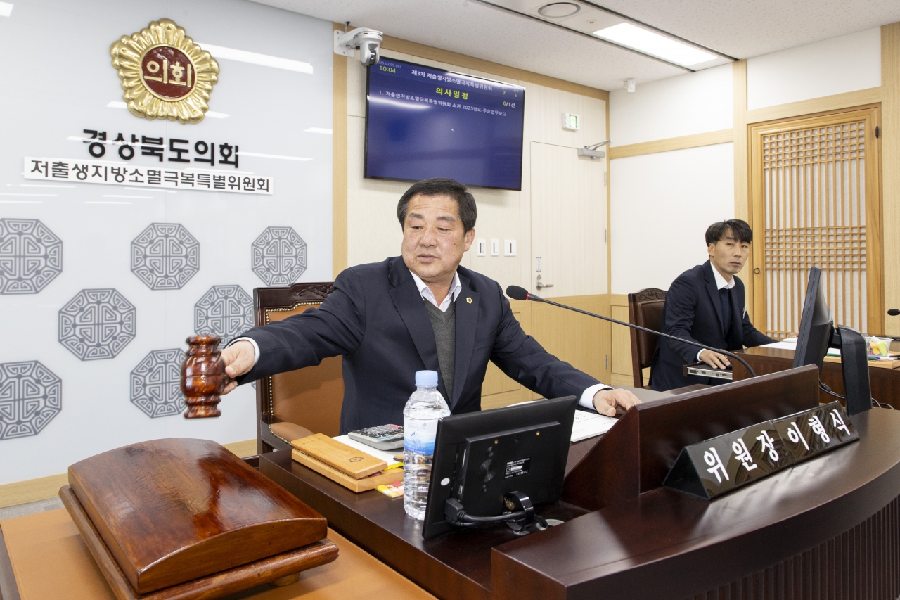 제352회 임시회 저출생지방소멸극복 특별위원회 이미지(16)