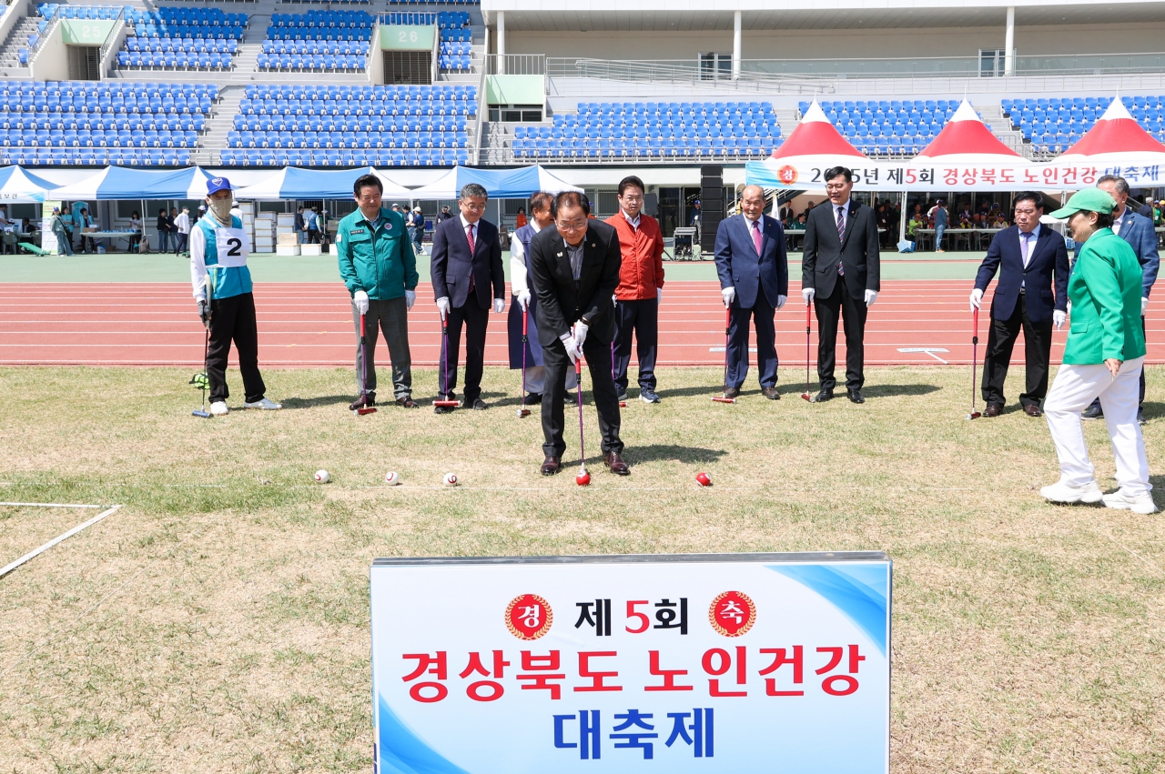 제5회 경상북도 노인건강 대축제 이미지(21)
