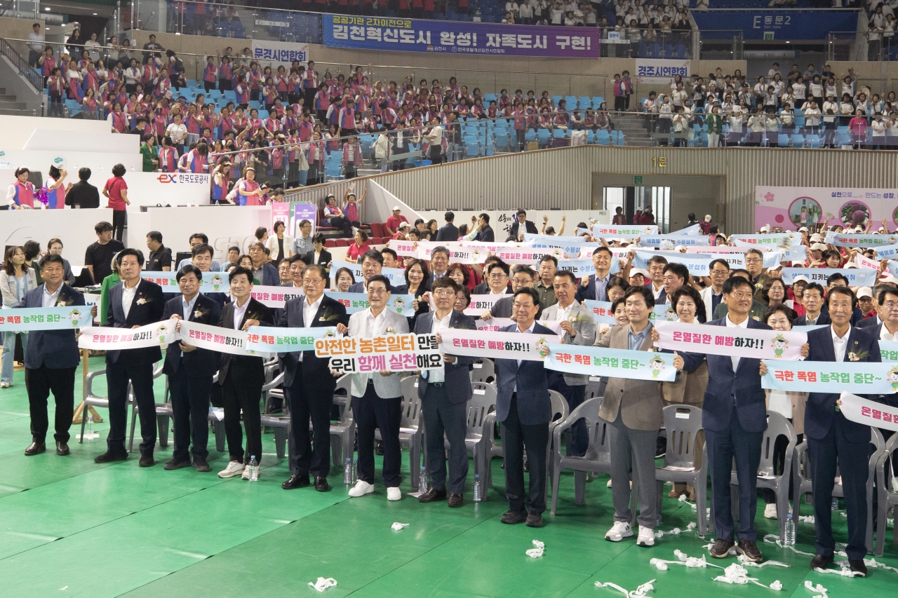 2026_한국생활개선경상북도연합회_한마음대회 이미지(13)