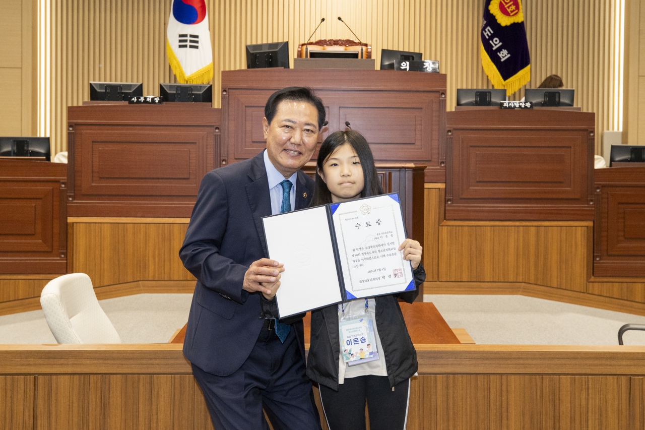 제80회 청소년의회교실(울릉도 초등학교) 이미지(67)