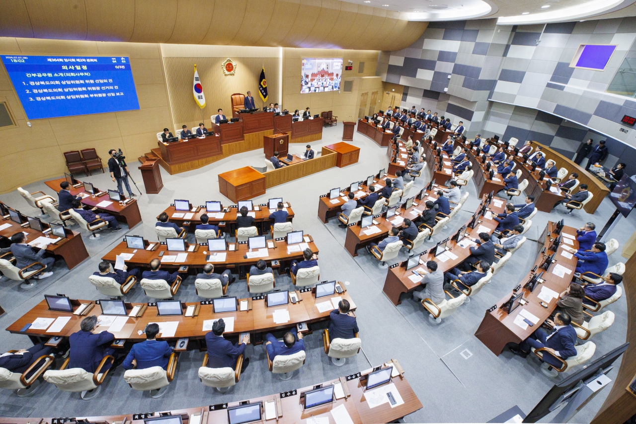 제364회 임시회 제2차 본회의 이미지(6)