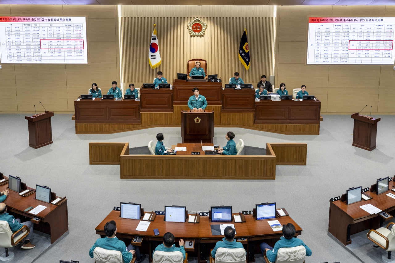 제355회 임시회 제2차 본회의 이미지(48)