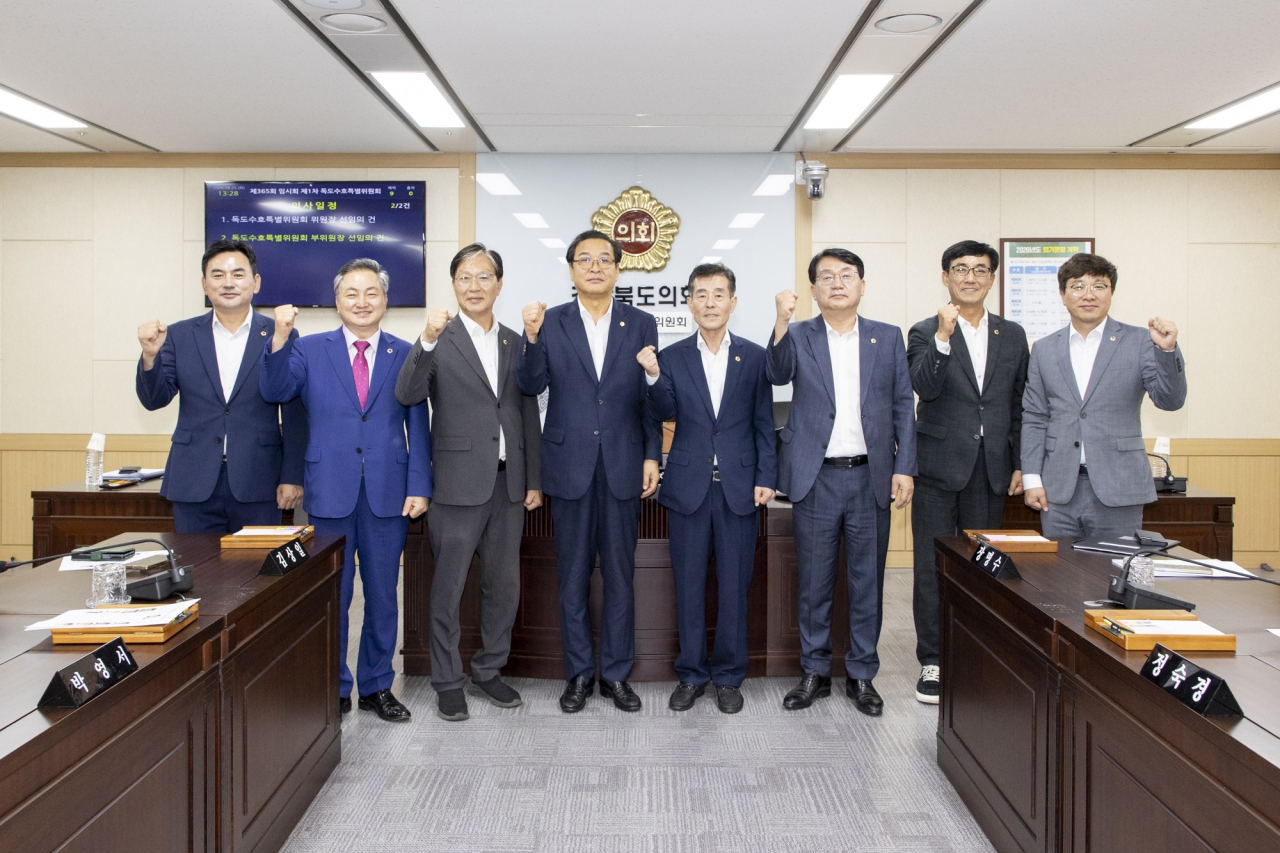 제365회 임시회 독도수호특별위원회 대표이미지