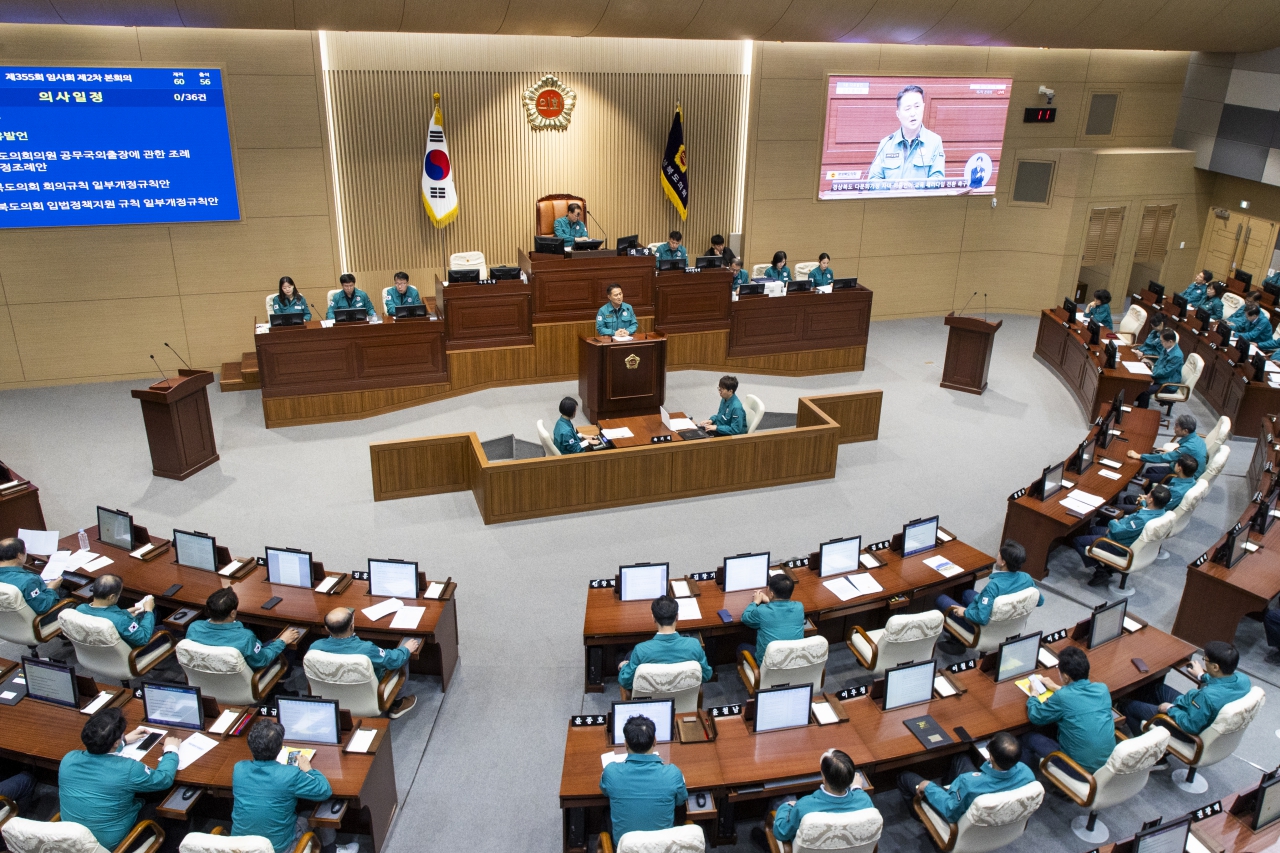 제355회 임시회 제2차 본회의 이미지(13)