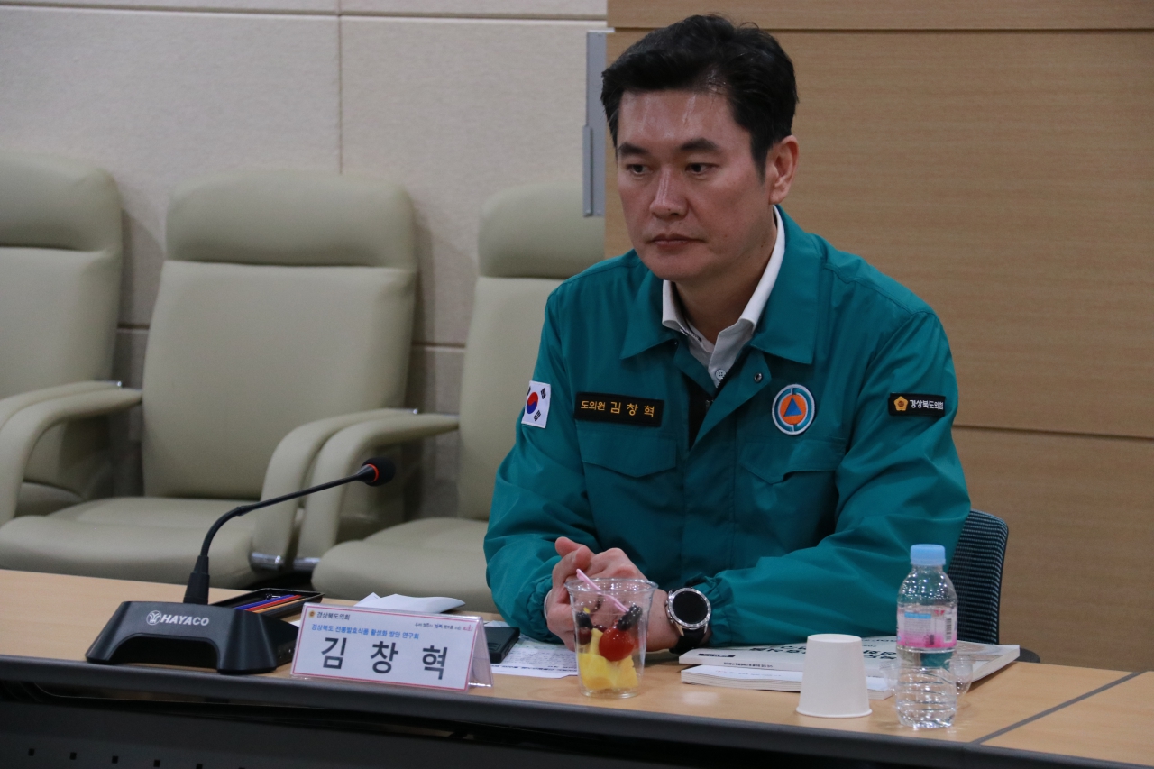 경상북도 전통발효식품 활성화 방안 연구 용역 최종보고회 개최 이미지(9)