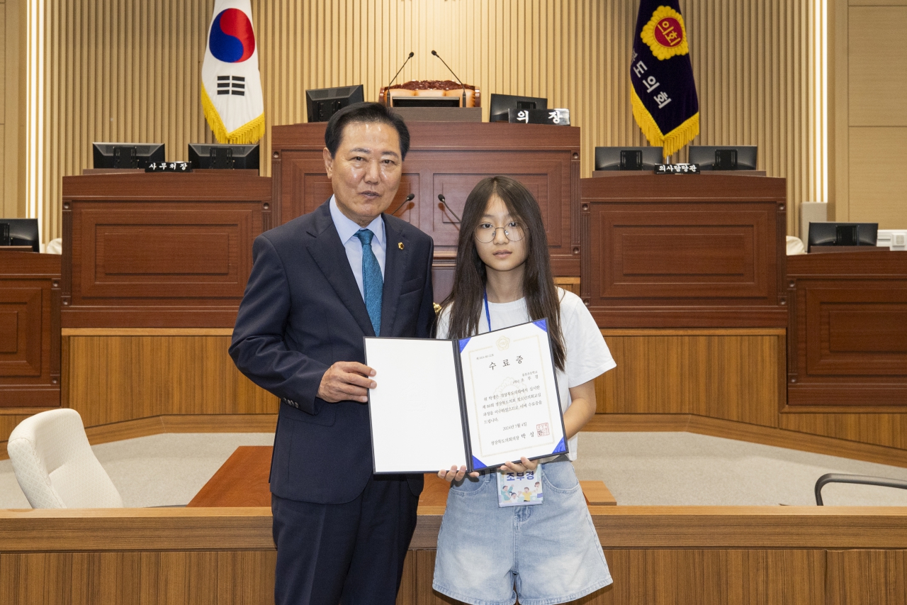 제80회 청소년의회교실(울릉도 초등학교) 이미지(42)