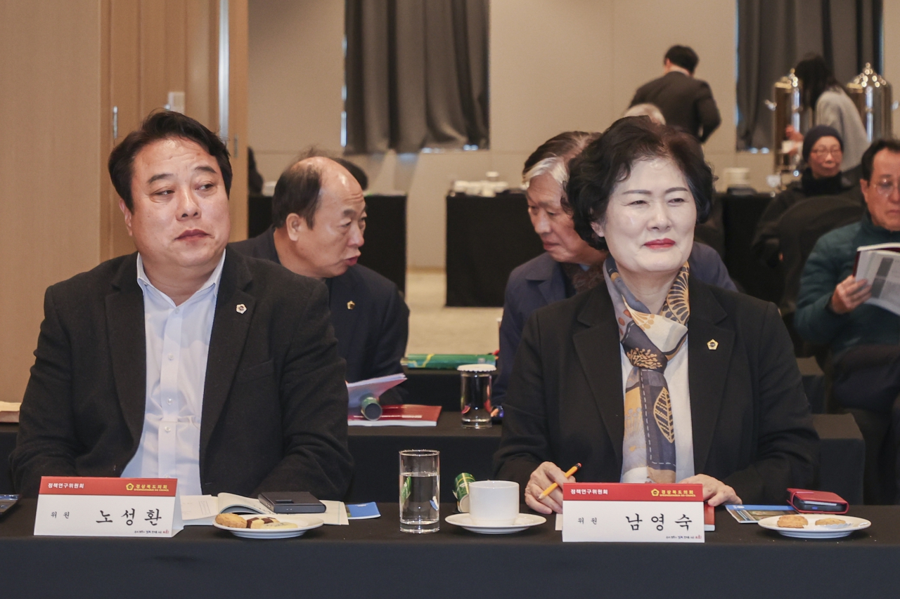 2025년 정책연구위원회 워크숍 이미지(28)