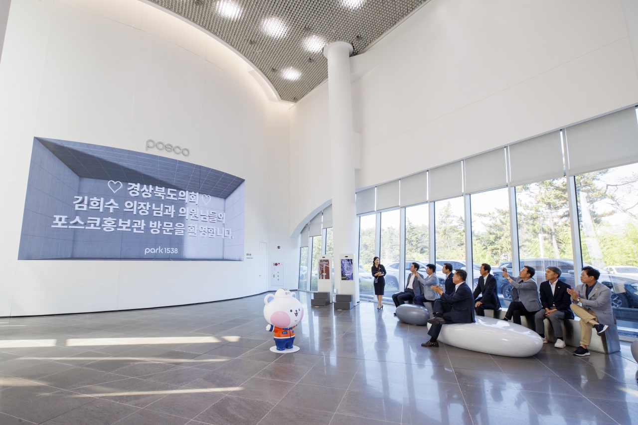 의장단 및 상임위원장 워크숍(포스코 방문) 이미지(16)