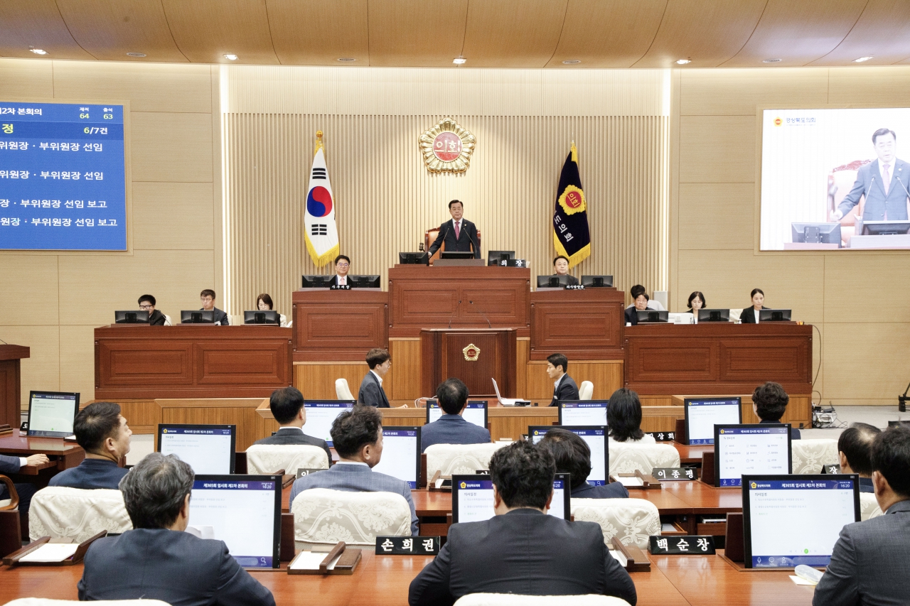 제365회 임시회 제2차 본회의 이미지(94)