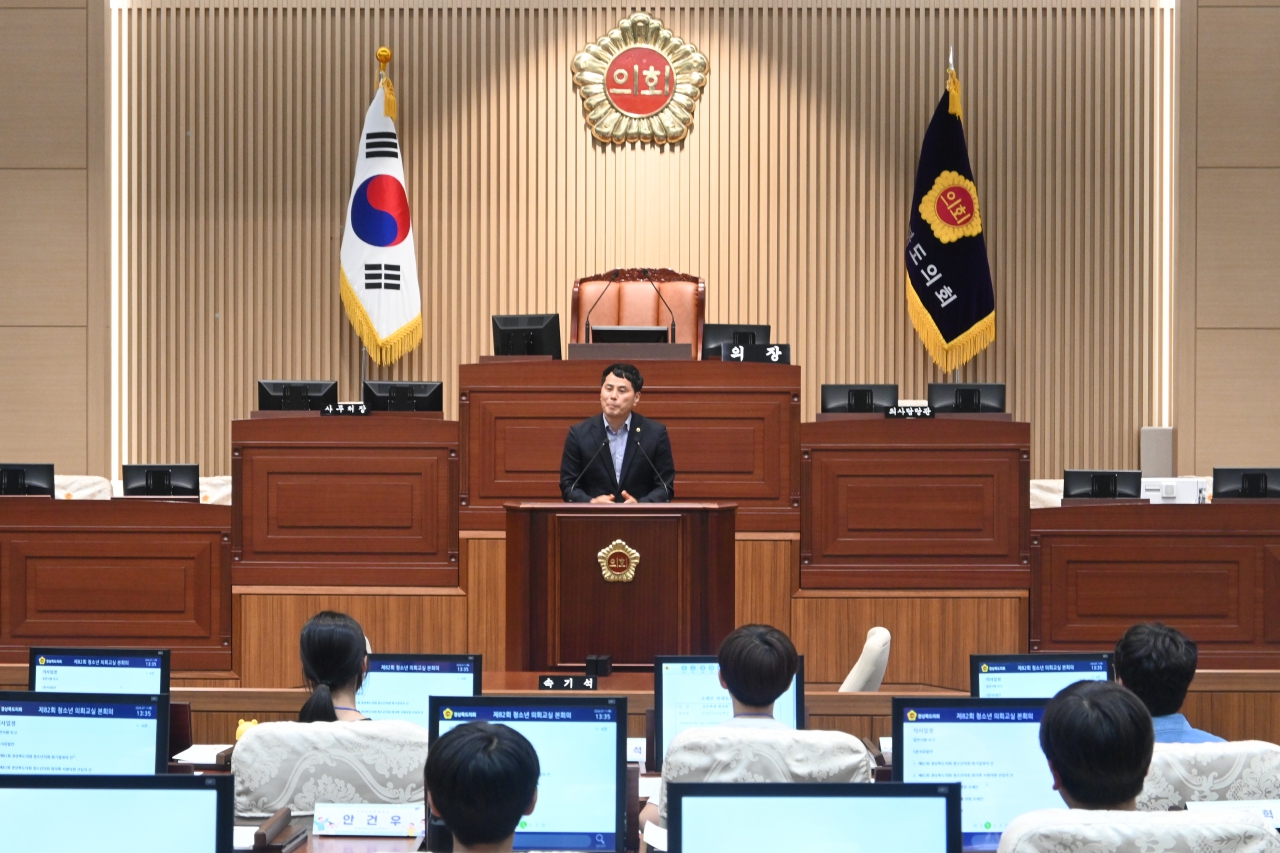 제82회 청소년 의회교실(구미 인덕초등학교) 이미지(32)