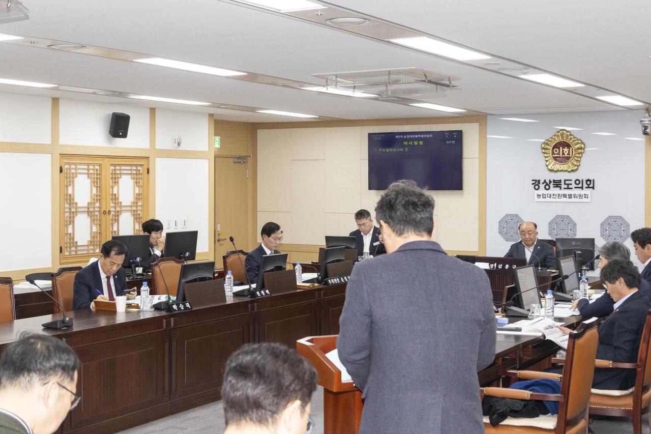 제352회 임시회-농업대전환특별위원회 이미지(5)