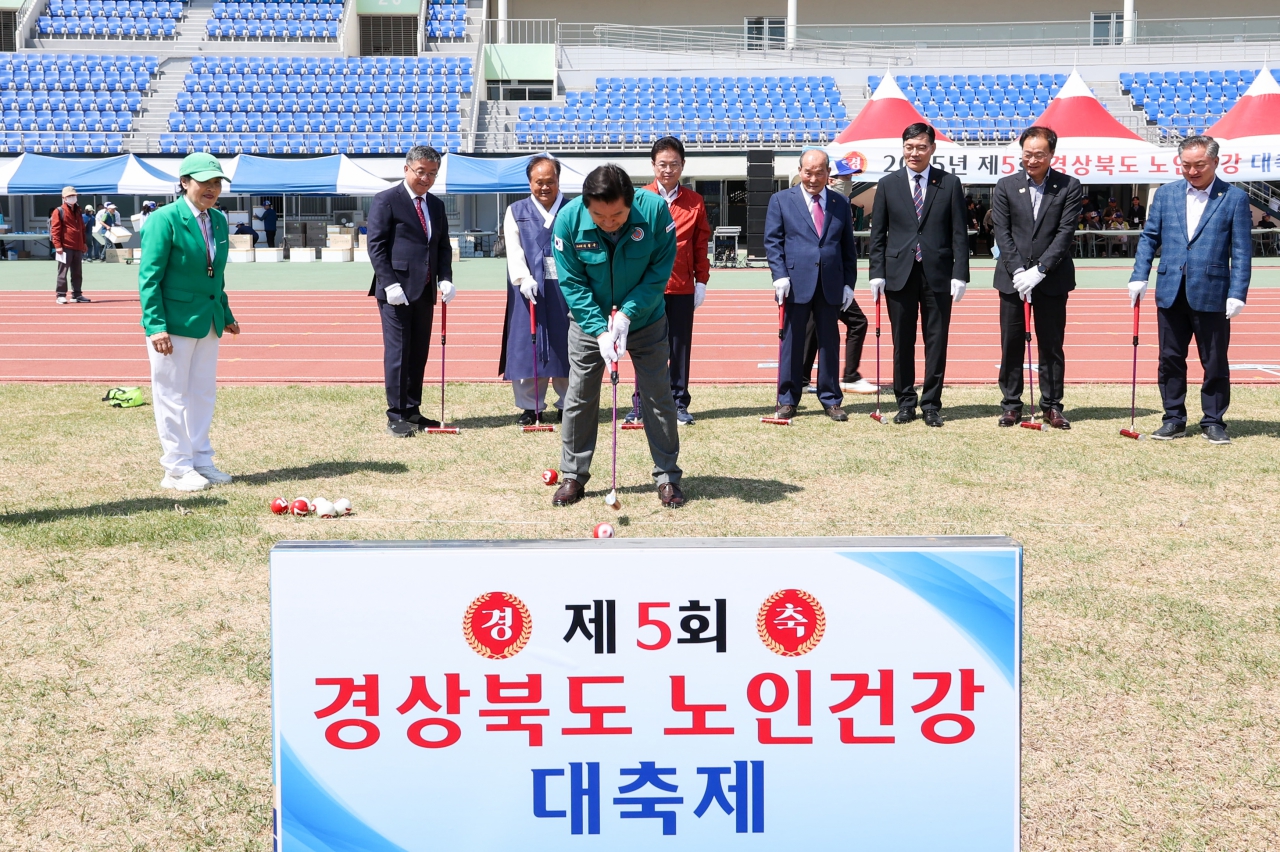 제5회 경상북도 노인건강 대축제 이미지(23)
