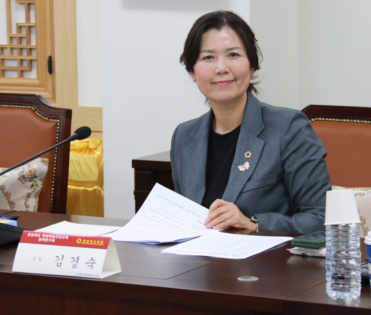경상북도 학생마음건강교육 정책연구회 간담회 이미지(7)